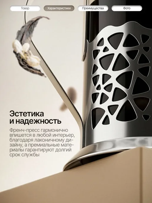 KELLI Чайник заварочный с прессом стеклянный для чая 350 мл, 350 мл, фото 2
