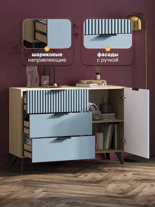 Стендмебель Комод Матео для вещей и одежды, вариант, фото 3