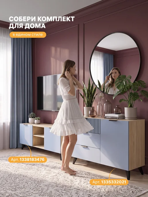 Стендмебель Комод Матео для вещей и одежды, вариант, фото 6