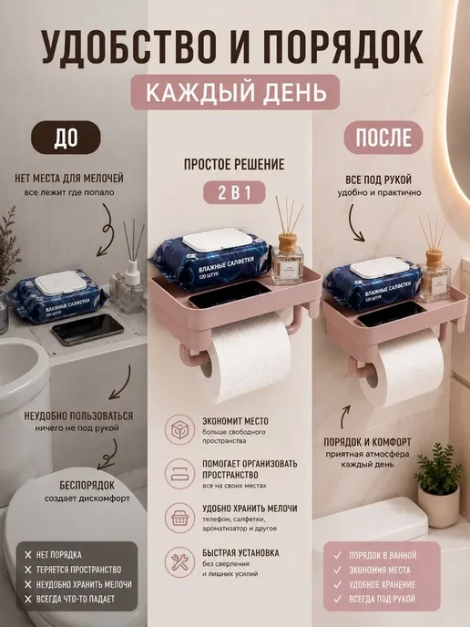 ГАНИЙ Держатель для туалетной бумаги настенный с полкой, белый, фото 3