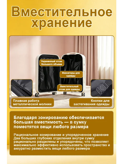 Дорожный чемодан на колесах 2 шт XS, S ручная кладь, 2 шт, фото 4