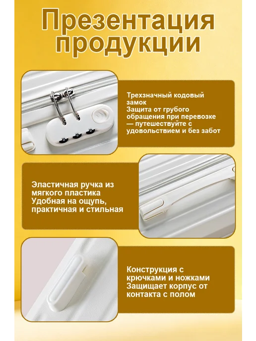 Дорожный чемодан на колесах 2 шт XS, S ручная кладь, 2 шт, фото 8