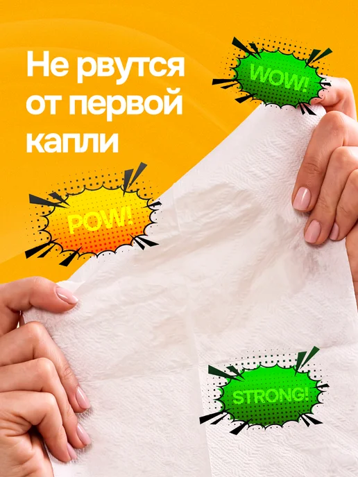 VETA Бумажные полотенца универсальные листовые, белый, фото 4