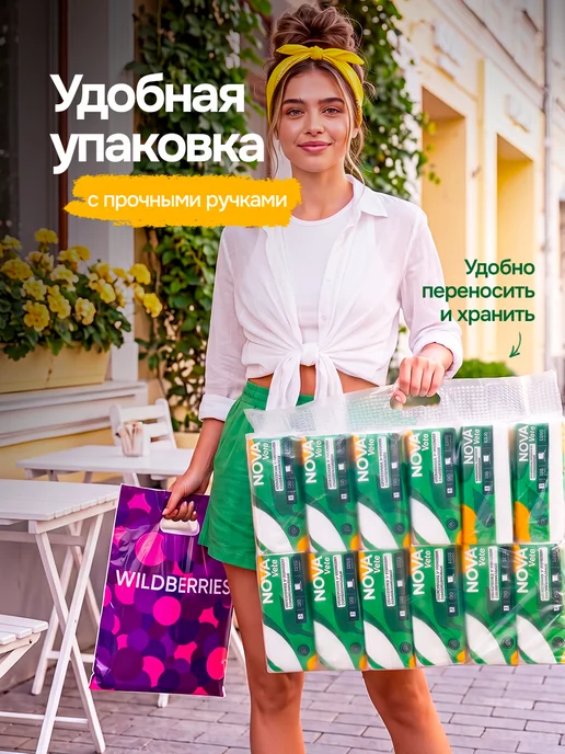 VETA Бумажные полотенца универсальные листовые, белый, фото 6