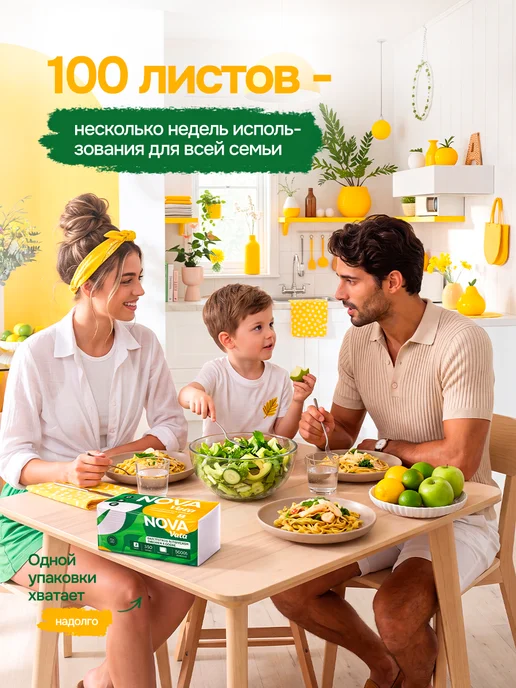 VETA Бумажные полотенца универсальные листовые, белый, фото 7