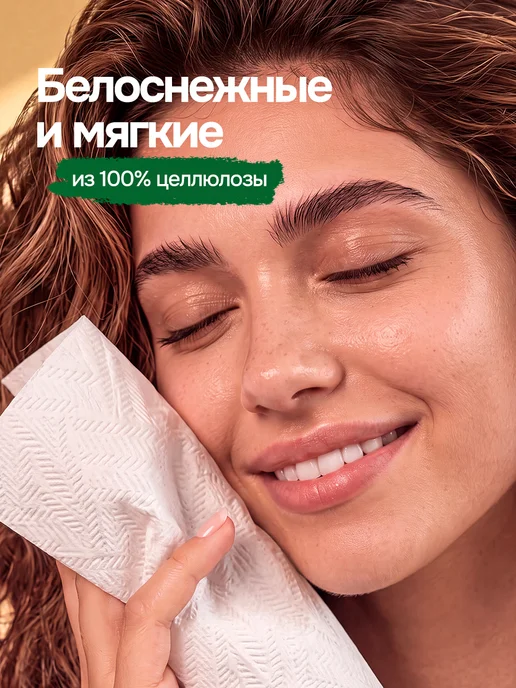 VETA Бумажные полотенца универсальные листовые, белый, фото 8