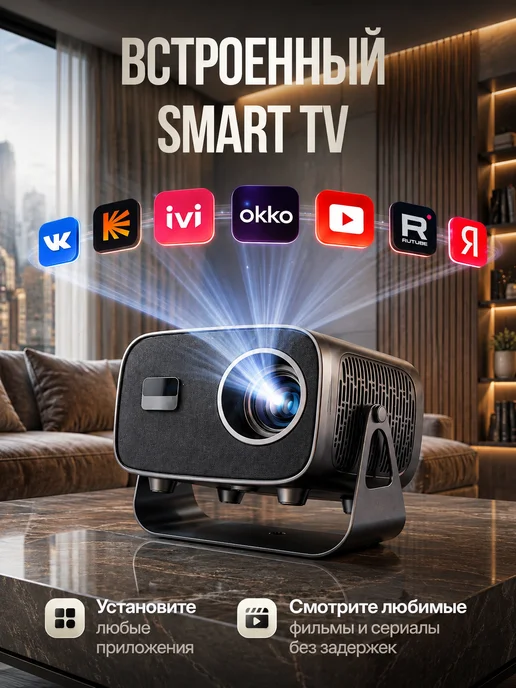 Проектор для фильмов домашний на стену 4K UltraHD, серый, фото 3