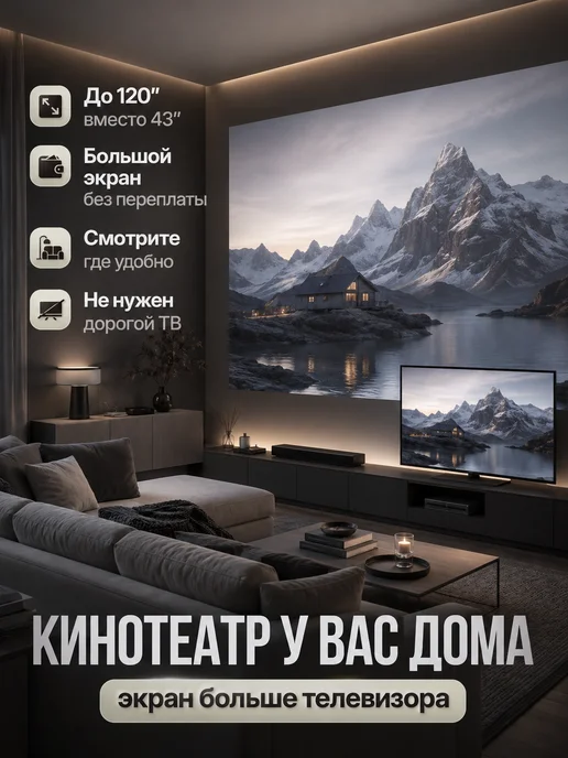 Проектор для фильмов домашний на стену 4K UltraHD, серый, фото 4