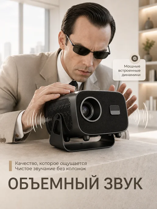 Проектор для фильмов домашний на стену 4K UltraHD, серый, фото 8