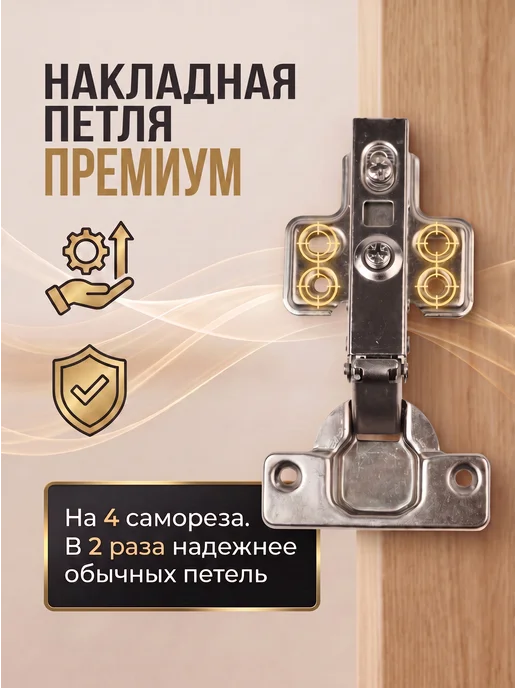 Lion TRL Петли мебельные с Доводчиком Накладные. Диаметр чаши 35 мм, серый, фото 2