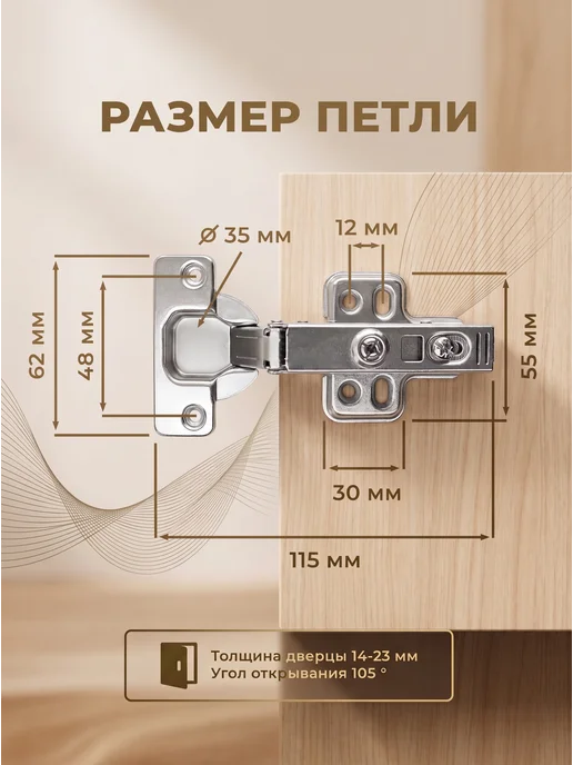 Lion TRL Петли мебельные с Доводчиком Накладные. Диаметр чаши 35 мм, серый, фото 6