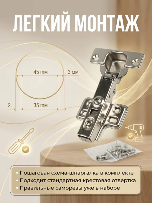 Lion TRL Петли мебельные с Доводчиком Накладные. Диаметр чаши 35 мм, серый, фото 7