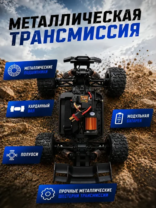 Машинка на пульте управления полный привод 4Х4, 4x4, фото 2