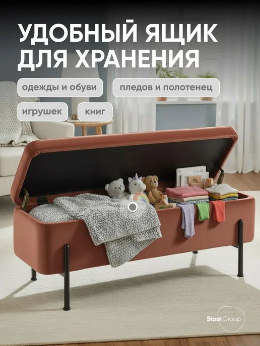 STOOL GROUP Банкетка в прихожую - пуфик для спальни Болейн, черный, фото 2
