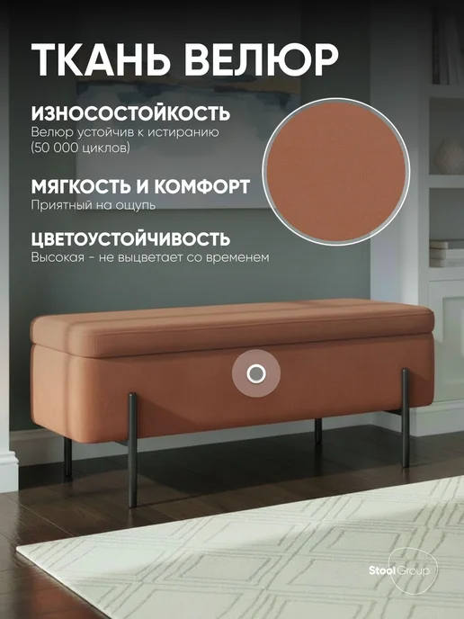 STOOL GROUP Банкетка в прихожую - пуфик для спальни Болейн, черный, фото 3