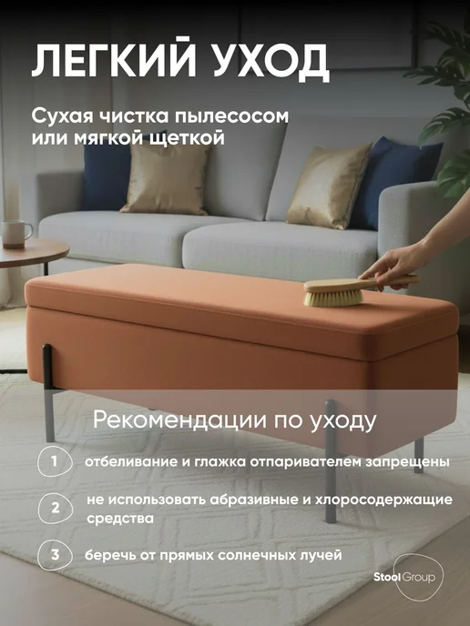 STOOL GROUP Банкетка в прихожую - пуфик для спальни Болейн, черный, фото 4