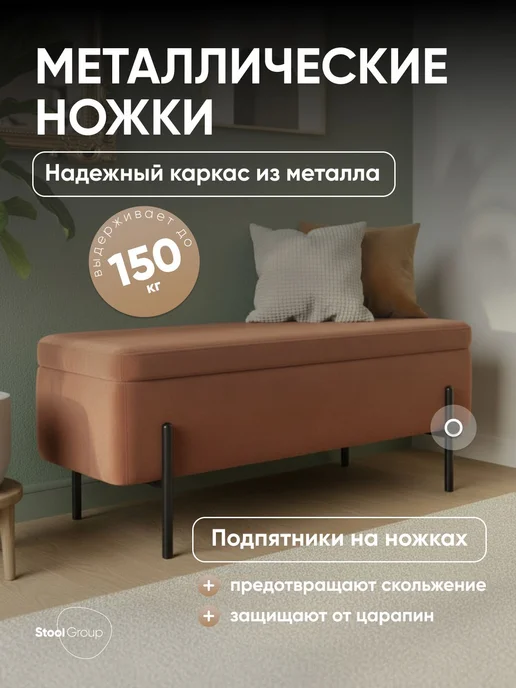 STOOL GROUP Банкетка в прихожую - пуфик для спальни Болейн, черный, фото 5