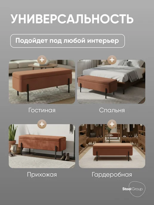 STOOL GROUP Банкетка в прихожую - пуфик для спальни Болейн, черный, фото 8