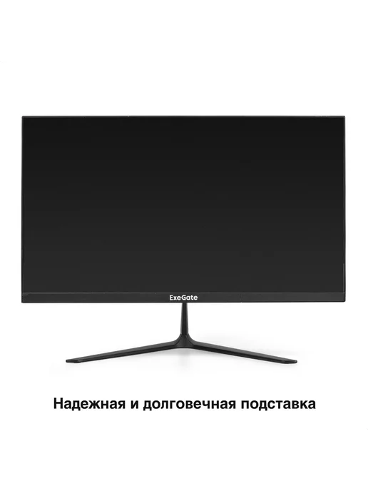 EXEGATE Монитор 21.5" ProSmart ER2207A, EX300340RUS, фото 6