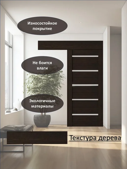 ВДК Двери и мебель Дверь межкомнатная раздвижная купе с механизмом, коричневый, фото 8