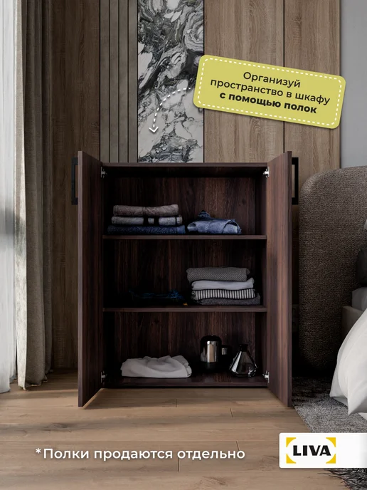 LIVA Шкаф для одежды Регна 70,2x46,8x91,4 см, Дуб термо темный, 70.2x46.8x91.4 см, фото 7