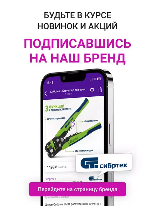 СИБРТЕХ Газовая горелка с пьезоподжигом (бут. баллон), 91421, вариант, фото 8