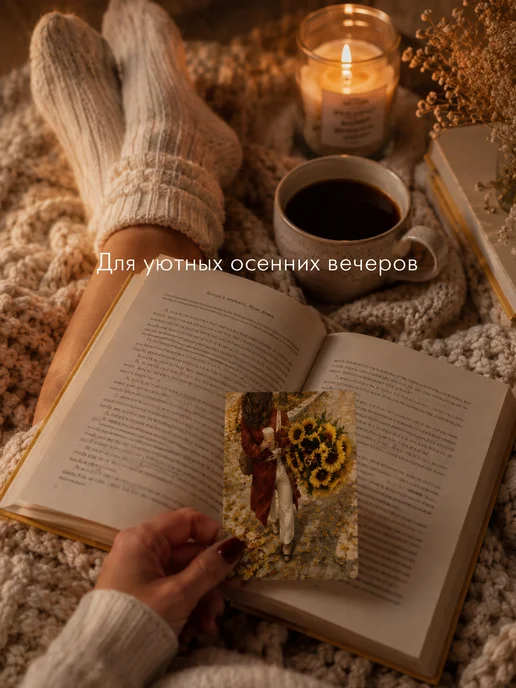 O’BOGi! Набор мини открыток осенние открытки 21 шт, 21 шт, фото 8