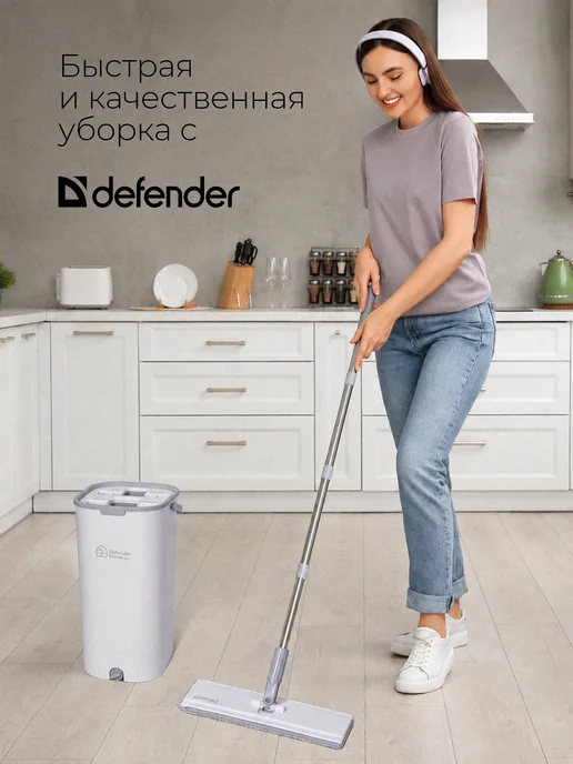 DEFENDER Швабра и ведро с отжимом для мытья с 2 насадками, 8,5 л, фото 2
