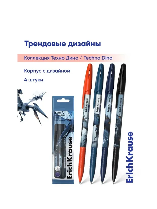 ErichKrause Набор из 4 ручек шариковых Stick Techno Dino 0.7, синий, синий, фото 3