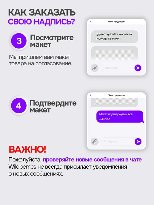 Долина Подарков Рамка для номера со своей надписью на заказ 1 штука, вариант, фото 3