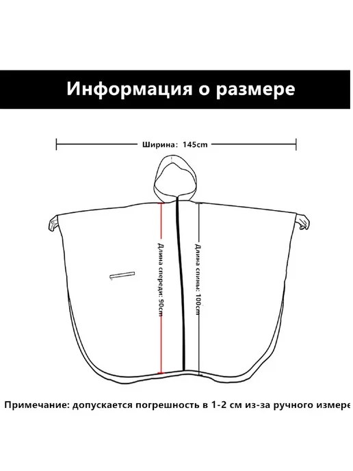 Дождевик, желтый, фото 2