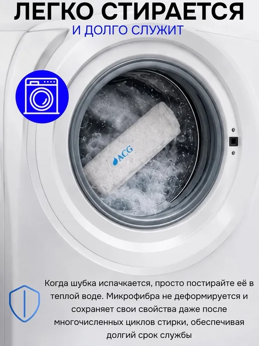 Шубка для мытья окон и стекол 45 см универсальная, вариант, фото 6