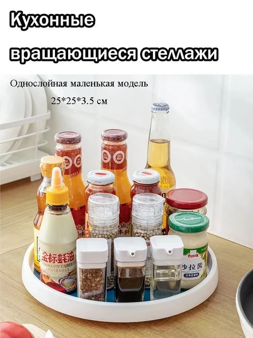 Органайзер для соусов и специй на кухню, на кухню, фото 2