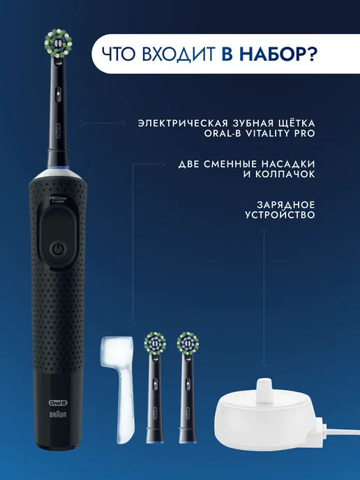 Oral-B Зубная щетка электрическая детская мягкая 1 шт, 2 шт, фото 2