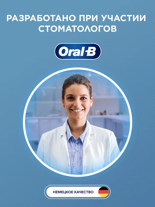 Oral-B Зубная щетка электрическая детская мягкая 1 шт, 2 шт, фото 5