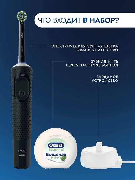 Oral-B Зубная щетка электрическая детская мягкая 1 шт, вариант, фото 2