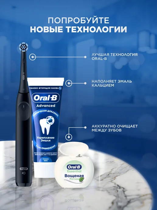 Oral-B Зубная щетка электрическая детская мягкая 1 шт, вариант, фото 3