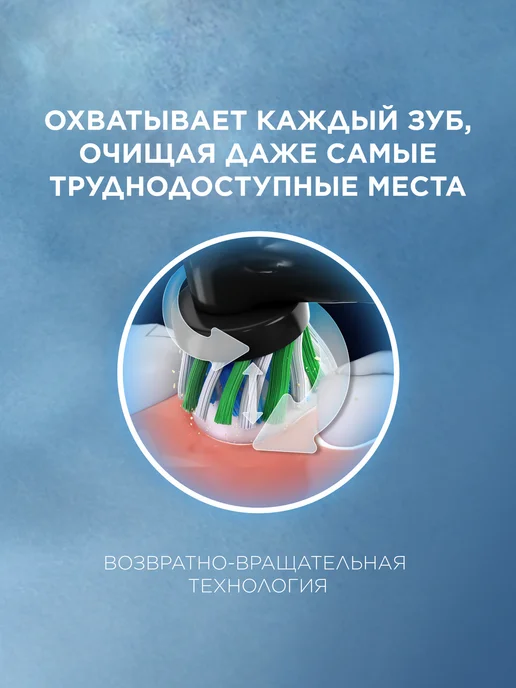 Oral-B Зубная щетка электрическая детская мягкая 1 шт, вариант, фото 6