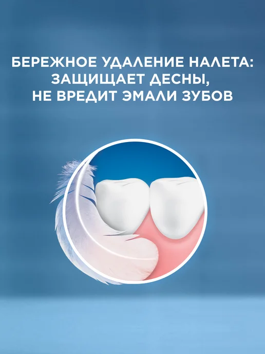 Oral-B Зубная щетка электрическая детская мягкая 1 шт, вариант, фото 7