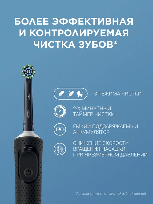 Oral-B Зубная щетка электрическая детская мягкая 1 шт, вариант, фото 8