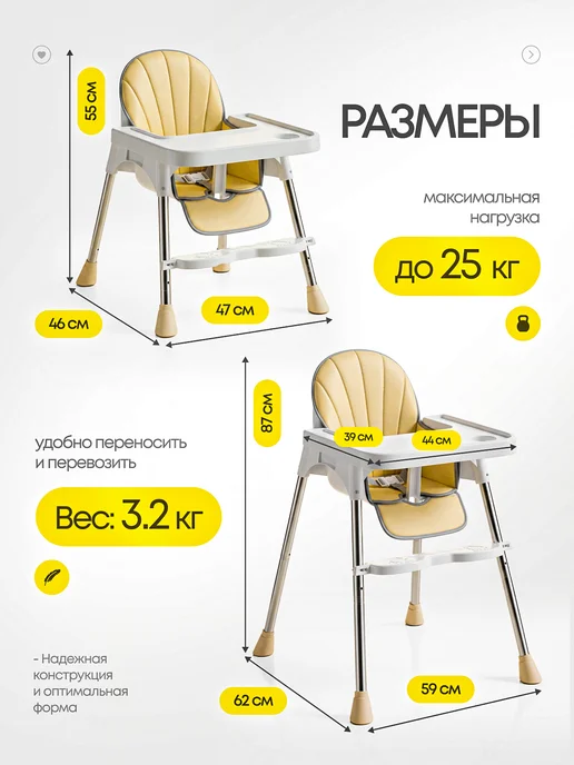 UMAMUM Стульчик для кормления ребенка складной растущий, желтый, фото 6