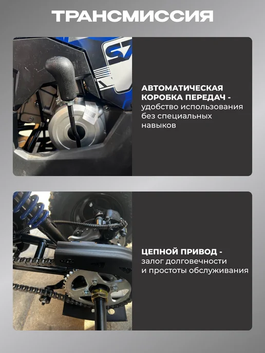MotoHouse Детский квадроцикл бензиновый 125 кубов 4 такта красный, синий, фото 4