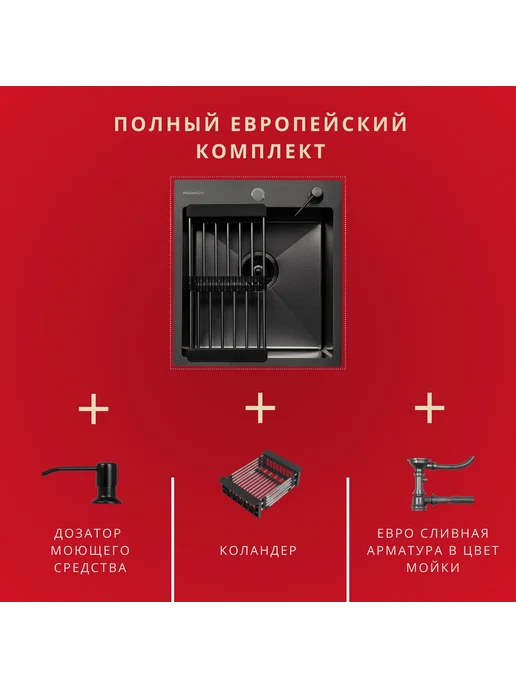 Pescarollo Мойка раковина для кухни нержавейка врезная, 60*50, 50x50, фото 3