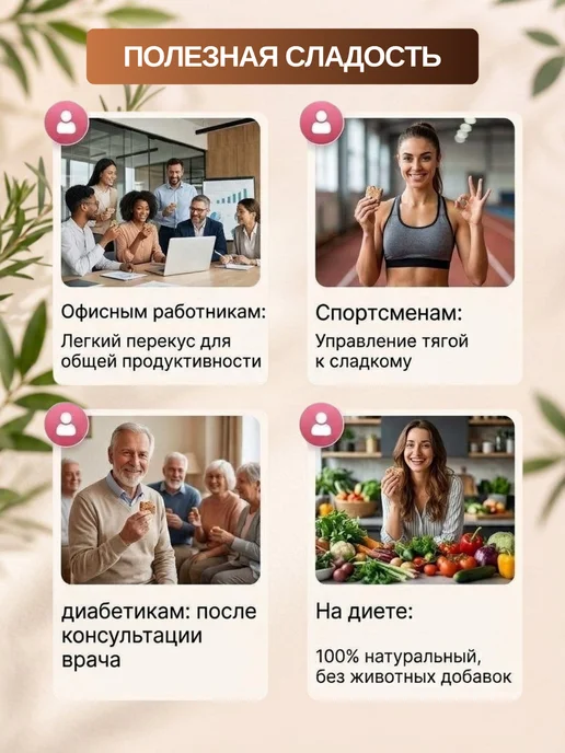 Бусел Зефир без сахара натуральный на сиропе топинамбура, 200 шт, фото 3
