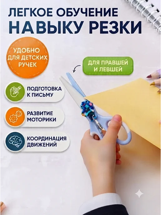 Робби Канцелярский набор 2 в 1 детский со Стичем, ножницы и нож, голубой, фото 3