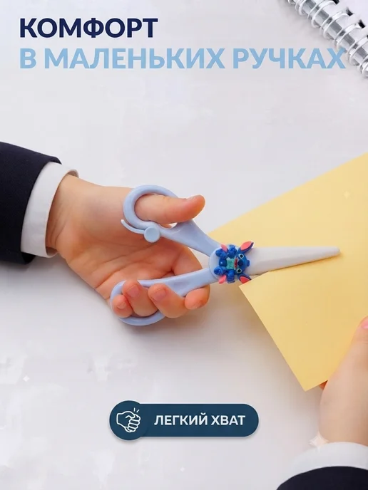 Робби Канцелярский набор 2 в 1 детский со Стичем, ножницы и нож, голубой, фото 7