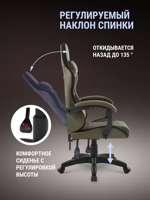 DEFENDER Игровое кресло компьютерное на колесиках Energy RGB, зеленый, фото 4