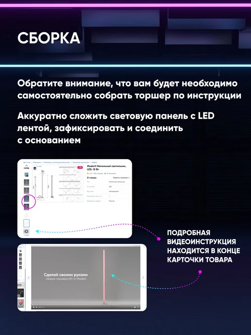 Moderli Торшер напольный светодиодный V11026-FL DIY, белый, фото 5