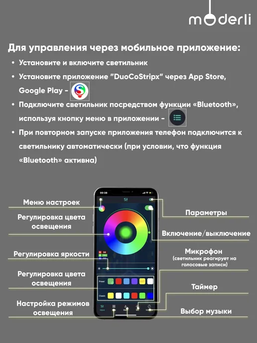 Moderli Торшер напольный светодиодный V11026-FL DIY, белый, фото 8