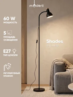 Moderli Торшер напольный V11050-1F Shades черный